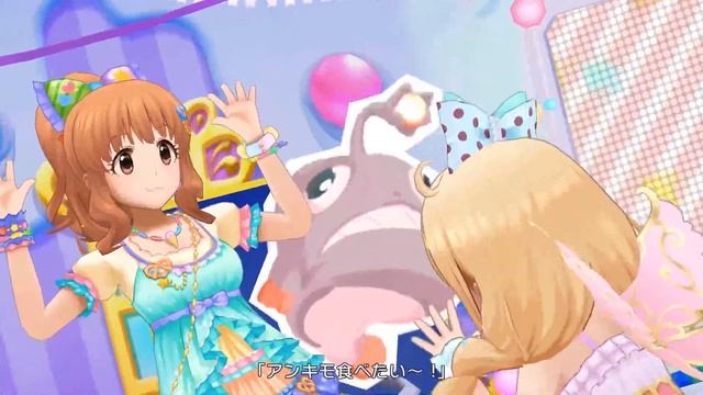 Anzu Dies смотреть онлайн