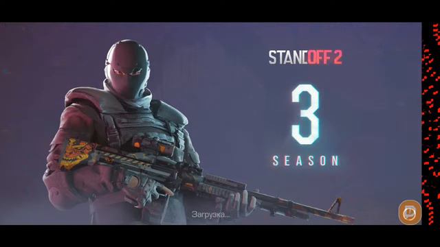 стрим по стандофф 2 коплю на нлж дуэль платно смотреть онлайн