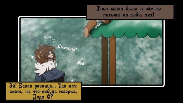 Вне фокуса ~  комикс Creepypasta (1 часть)