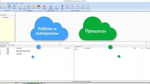 Уроки по работе с системой календарного планирования "АККОРД". Урок 1. Подготовка данных.