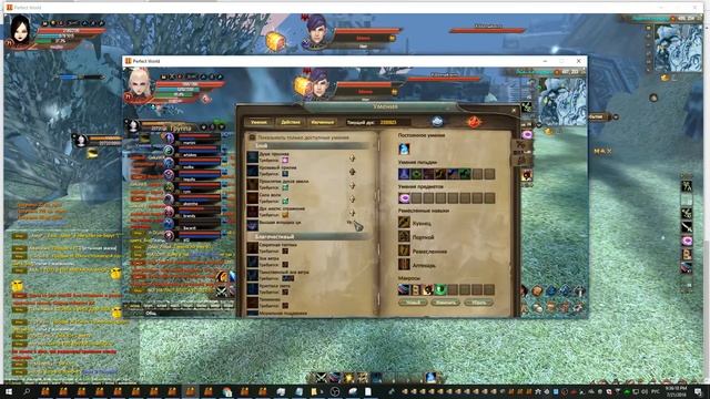 Жизнь 12. День 10 Perfect World 12+ окон ~70 лвл. Мейл дает баны, Фарм ,Котики, Т3ресы, ПК. смотреть онлайн