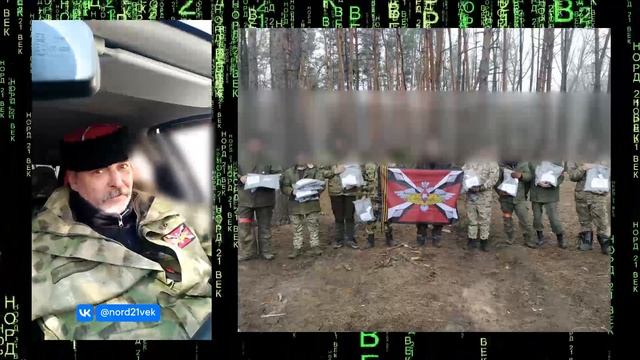 Доставка спец груза и Гуманитарный Заезд №3-23 ч.24 смотреть онлайн