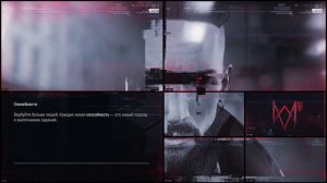 Как перенести сохранения с PS4 на PS5? ? Watch Dogs Legion