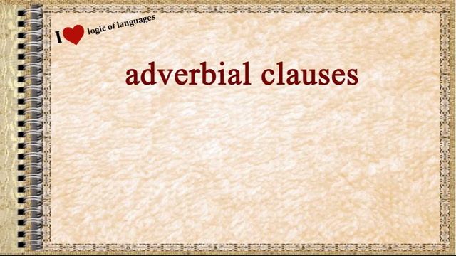 Другими глазами - 4/ Часть 2 смотреть онлайн