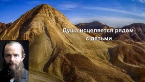 Философские цитаты Достоевского// Афоризмы, мудрые высказывания