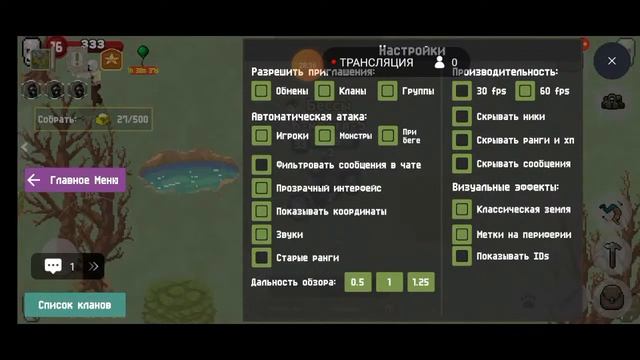 ДЕЛАЕМ БОЛЬШУЮ НАДПИСЬ смотреть онлайн