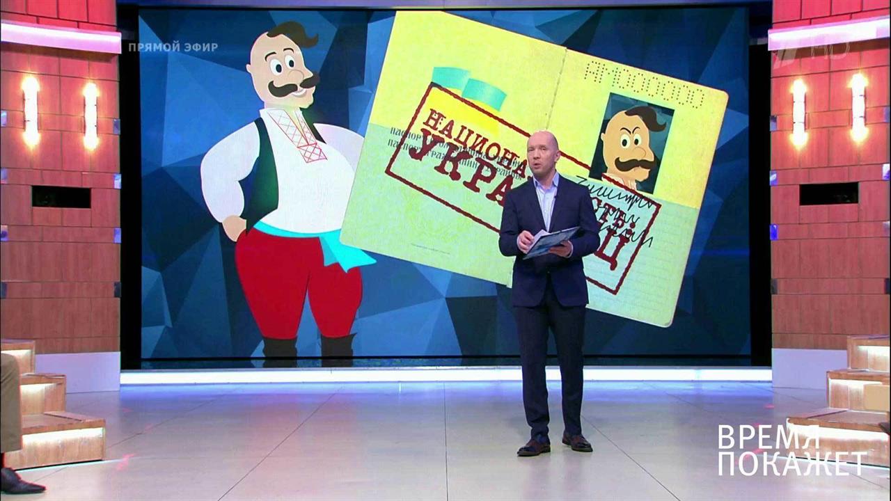 Украина: в поисках себя. Время покажет. Выпуск от 27.04.2017