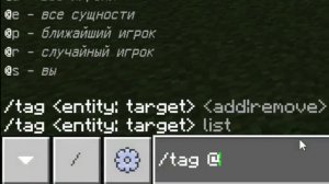 Как создать СВОИ команды в КОНСОЛИ в Minecraft Bedrock? Создание аддонов для Майнкрафт ПЕ | Гайд #4