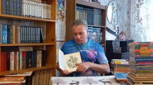 Домашняя детская библиотека (часть 2 - 100 книг для младшего  и среднего  возраста)