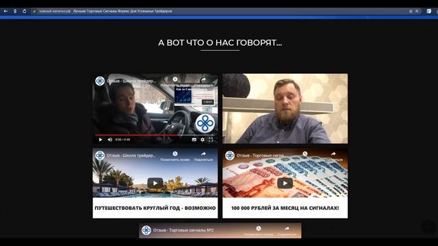 Сигналы Форекс от компании «Южный капитал»