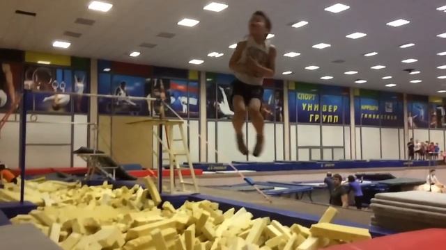 Двойное прогнувшись с 1,5 винтами смотреть онлайн