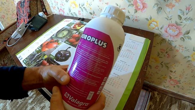 БОРОПЛЮС / BOROPLUS - борное удобрение, Valagro