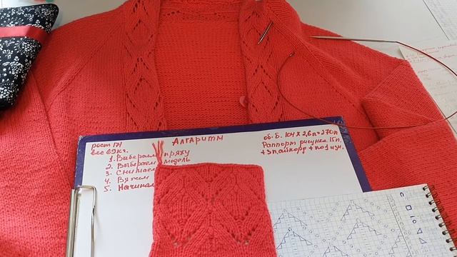 Кардиган из итальянского хлопка