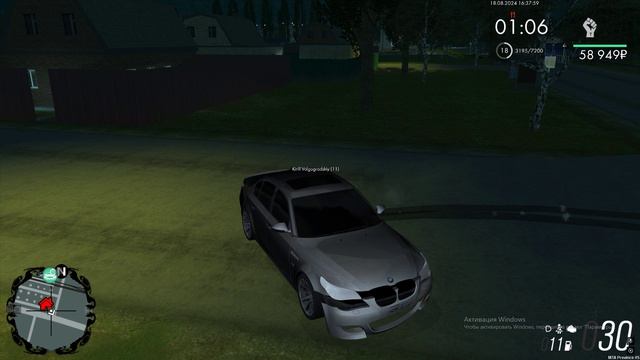 ГИБДД П