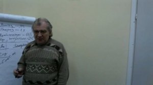 Лекция Алименко А.Н. «Пихта – волшебный целитель»