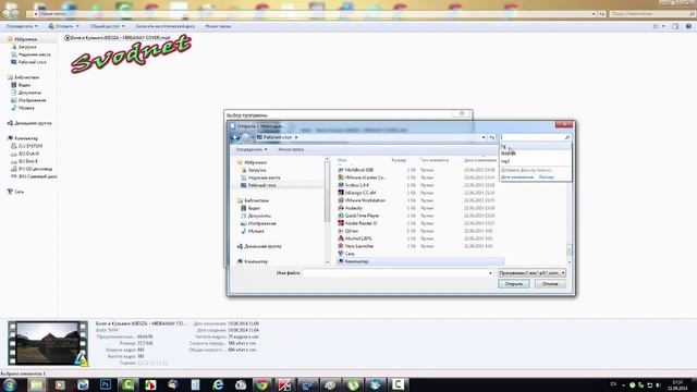 Как открыть видео нужным проигрывателем? Как сделать чтоб видео открывалось нужным проигрывателем? смотреть онлайн