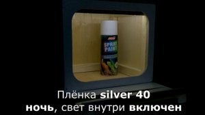 Солнцезащитная пленка для окон дома Silver 40 | Тонировка окон от Ultra Solar Block