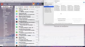 ЭЦП - Установить в реестр MacOs (MacBook)