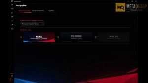 ASUS ROG Cetra II обзор. Игровая проводная гарнитура USB-C