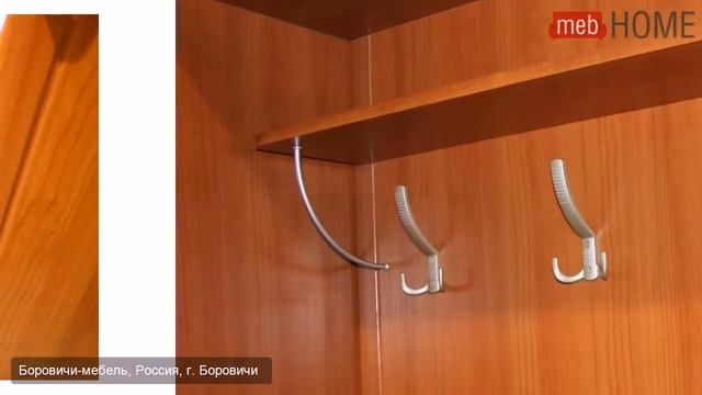 Прихожая №3 серии Лотос смотреть онлайн