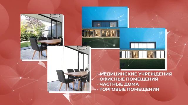 Смарт пленка, стекло с переменной прозрачностью