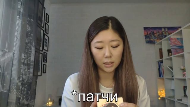 Корейский утренний многоступенчатый уход за кожей. Много продуктов фирмы Cosrx. Обзор Cosrx. смотреть онлайн