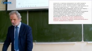 История и философия культуры: дополнительные главы. Лега В.П. 03.02.2023, лекция 1.