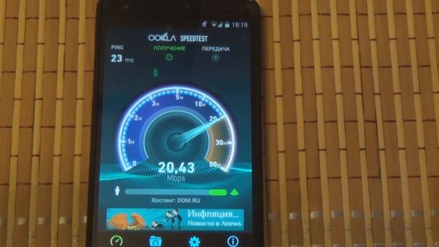 Speedtest или как проверить скорость интернета? смотреть онлайн