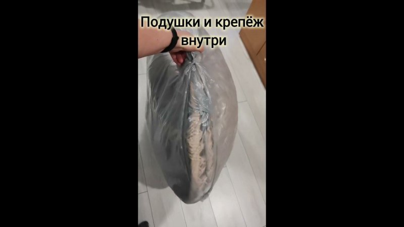 Как упаковываются кресла?