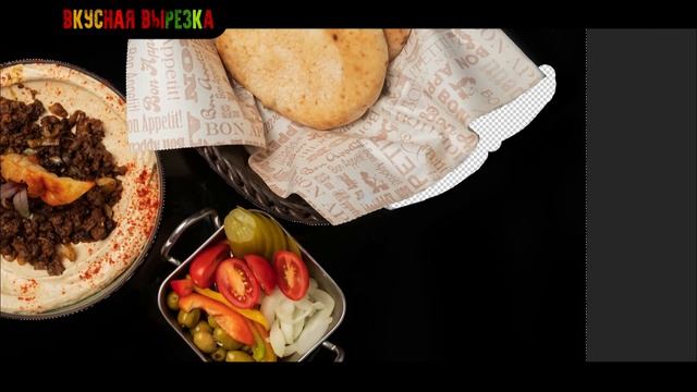 ВКУСНАЯ ВЫРЕЗКА (в фотошопе)) смотреть онлайн