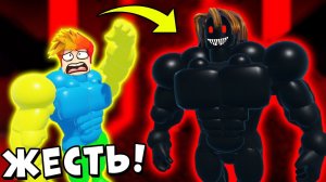 Я В ШОКЕ ОТ ЭТОГО ИМПЕРАТОРА БОССА В Мега Нуб Симуляторе РОБЛОКС | Roblox