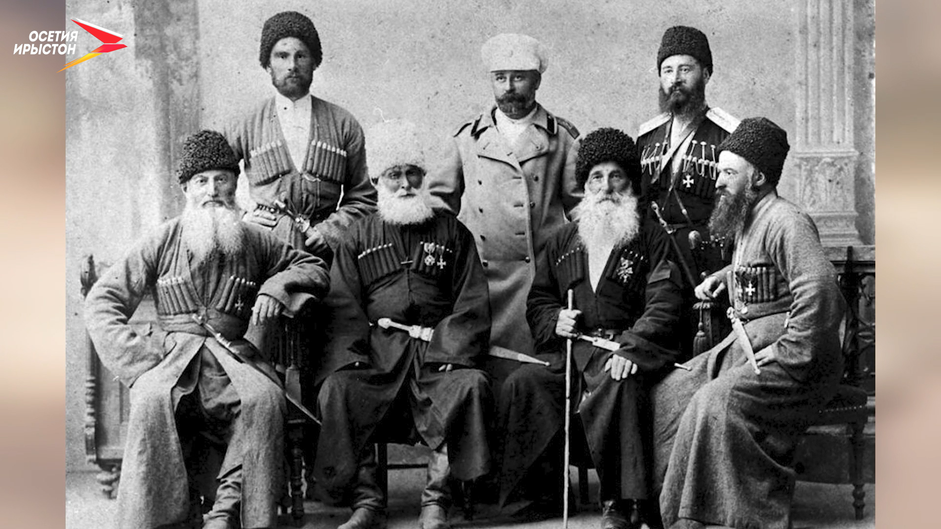 Осетины - участники русско-турецкой войны