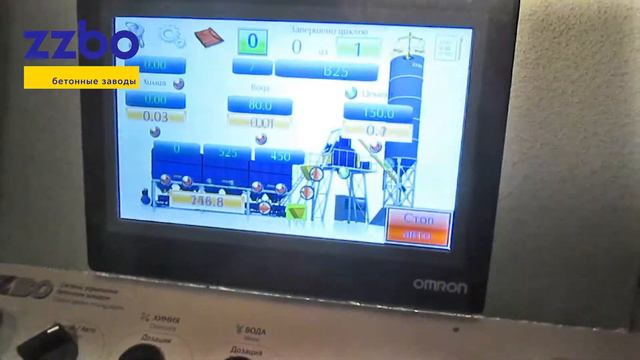 Запуск всесезонного бетонного завода "ФЛАГМАН-45" 21.02.2017 Россия, Воскресенск