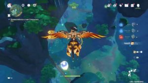 Странствующая обитель. Квест  в долине Чэньюй Геншин Импакт