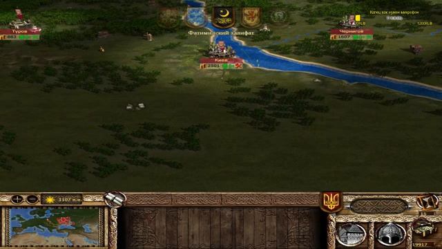 Булатная сталь 2.1.5 - Киевское княжество#1