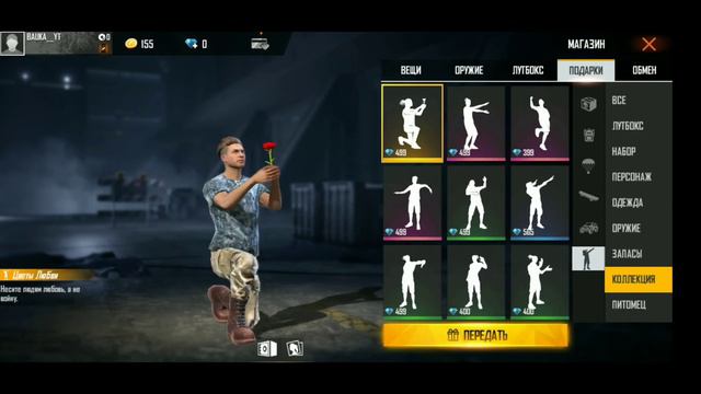 ОБЗОР РЕГИОН США ШОК! | FREE FIRE смотреть онлайн