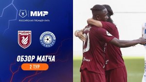 Highlights Rubin vs FC Orenburg (1-1) | RPL 2023/24