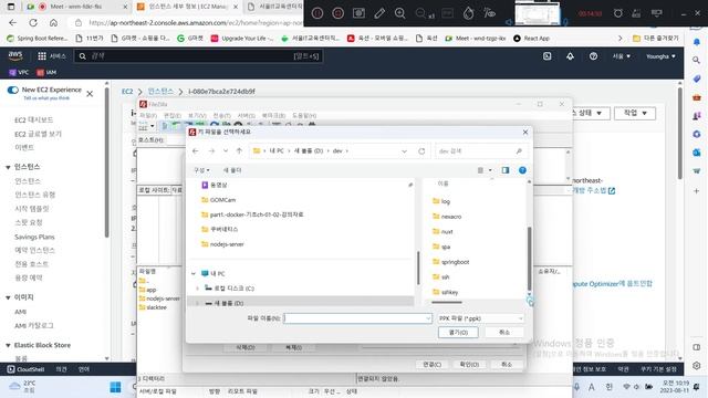 율곡선생 75기 12강  도커 이미지 빌드 Docker Image Build   도커허브 저장소 없이 사용하고자 할때