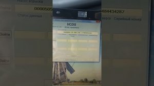 как проверить насос тнвд вп44 Ауди А6 С5 2.5 тди. vp44 audi a6 c5 2.5 tdi