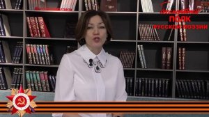 Константин Симонов, "Майор привез мальчишку на лафете…", читает Татьяна Сосновских, г. Югорск