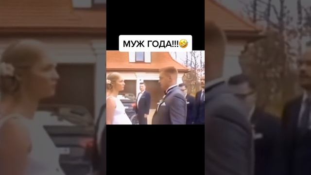 Когда муж в гавно