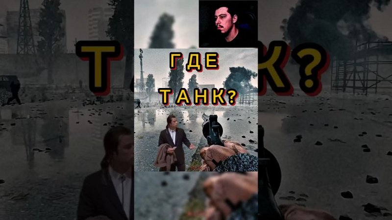 Глаз замылился #vladikbrutal #shortgame #shorts #streamer #subscribe #like #рек #врек #игры #yt