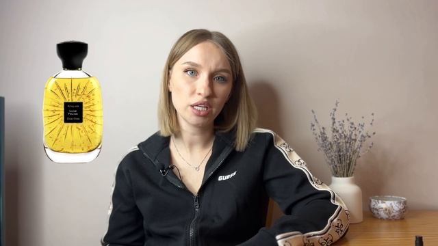 БЛЕСТИТ, ДА НЕ ЗОЛОТО: Atelier des Ors Lune Feline/Rouge Saray/Blanc Polychrome/Pomelo Riviera и др смотреть онлайн