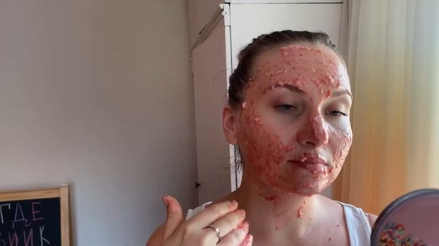 Маска из клубники. Простой и эффективный уход за кожей смотреть онлайн