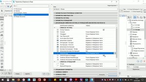 Отображение лестницы на планах этажей в ArchiCAD. Часть 1