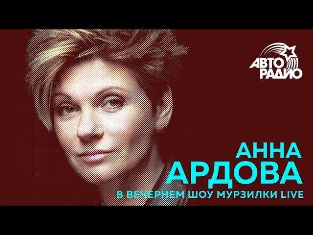 Ардова эльф. Ардова 2016.