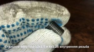 Выбило форсунку дизель! Установка ввертыша под болт форсунки