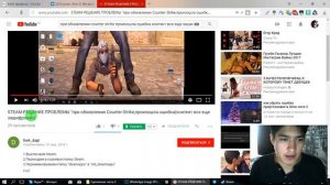 Conter Strike контент еще зашифрован не запускается