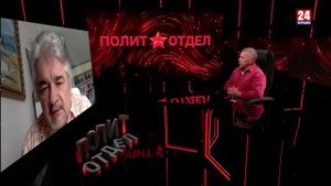 Политотдел. «Украинская правда»