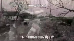 Вставай же Брат и помогай!